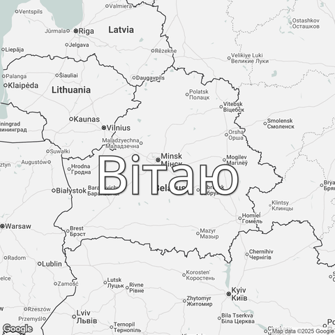 Map of Belarus overlaid with a translation of the word "hello": Вiтаю.