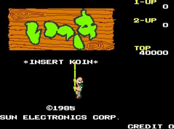 アーケードゲーム「いっき」が稼働40周年。カマと竹ヤリで悪者退治！ 百姓一揆を題材にした稀代の珍作アクションを振り返る - GAME Watch