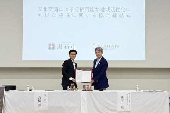 青森県黒石市と文化交流による地域活性化に向けた連携協定を締結 | NEWSCAST