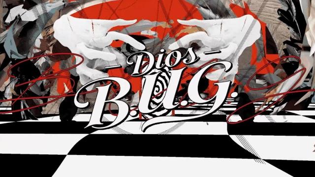 Dios - B.U.G. (Official Music Video / Lyric Video) テレ東系ドラマ 「#レプリカ 元妻の復讐」EDテーマ
