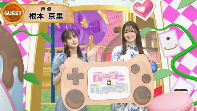 【BS11】アニゲー☆イレブン！【ゲスト：根本京里】TVアニメ『瑠璃の宝石』より　第500回 （Short Ver.）