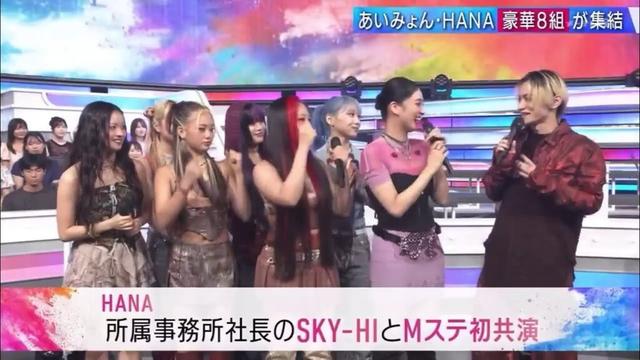 【HANA】がMステで涙!タモリの予想外の優しい言葉とマイクトラブルを乗り越えた絆の物語に感動必至!