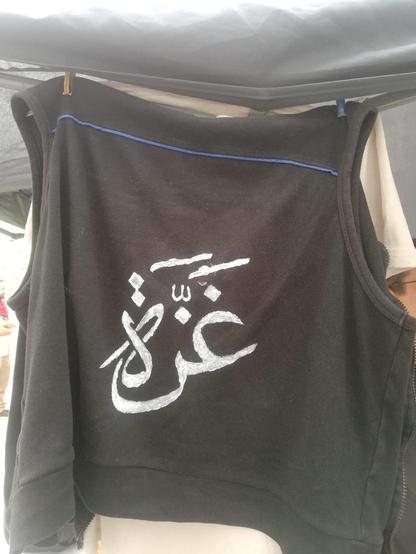 Sur un tshirt sombre en blanc en arabe Libérez la Palestine