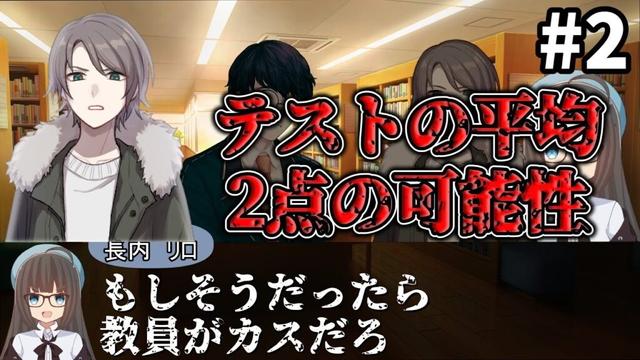 【COC】アホの子と限界漫画家が行く『アナログノオワリ』#2【新クトゥルフ神話TRPG】【ボイロ＆ゆっくり】【実卓リプレイ】