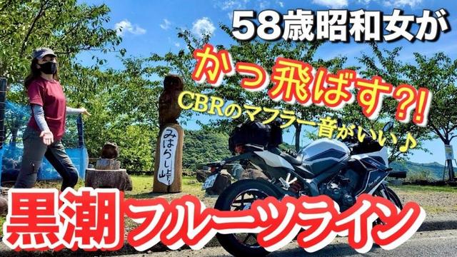 和歌山人が喋れない⁈定食屋さんと超穴場スポット二つに割れた巨岩のある神社へ!黒潮フルーツラインを走り抜ける