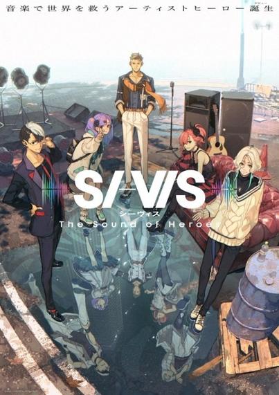 The Sound of Heroes』、10月より放送へ　声優は浪川大輔、佐倉綾音、鬼頭明里ら（ORICON NEWS）｜ｄメニューニュース（NTTドコモ）