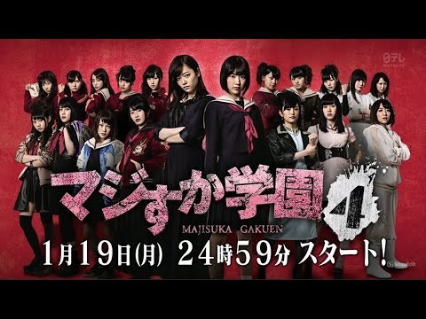 『マジすか学園4』3話~4話 🎌🎓 Majisuka Gakuen 4 (2015) 🎌🎓 Eng Sub Full HD #1080p