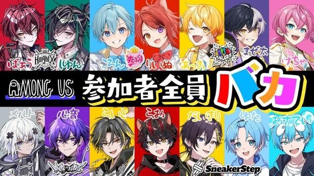 【神回】STPRのバカな人達を集めてアモアスやったらゲーム崩壊したWWW【すとぷり/騎士X/AMPTAK/めておら/すにすて】【Among Us】