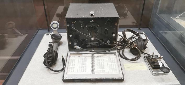 长沙秘密电台使用的收发报机