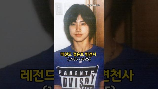 열정 만수르 🔥 유노윤호 레전드 변천사 #유노윤호 #땡큐 #레슨 #U-know #ThankU #kpop #tvxq #동방신기 #shorts