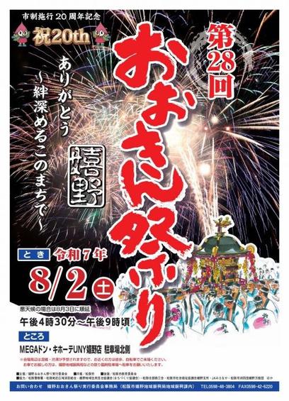 ポスター
