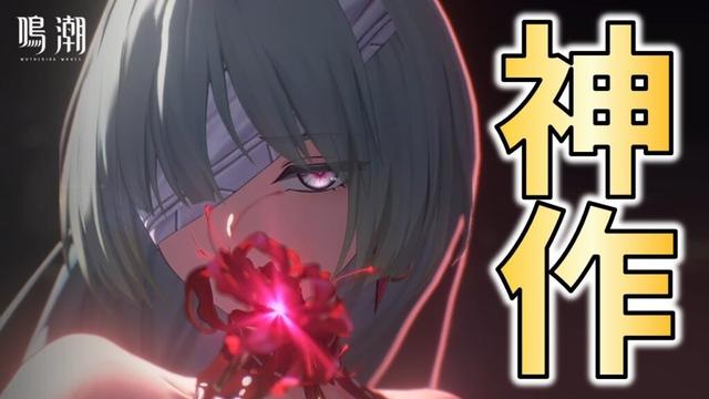 鳴潮初心者、Ver2.5のメインシナリオで遂に確信【潮汐任務ネタバレあり感想】-Wuwa 2.5 Broke Me (In a Good Way)-