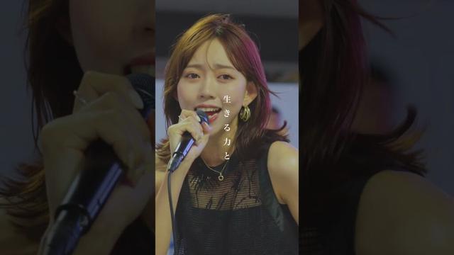 路上でこんな歌声が聴けるとは最高すぎる。 #あなたがいることで #Uru #野島樺乃 #shorts