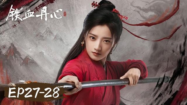 【合集 ENG SUB】《铁血丹心 The Legend of Heroes》EP27-28——冰封神机，郭靖黄蓉崖顶相见