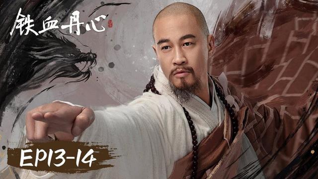 【合集 ENG SUB】《铁血丹心 The Legend of Heroes》EP13-14——郭靖被骗修习九阴真经