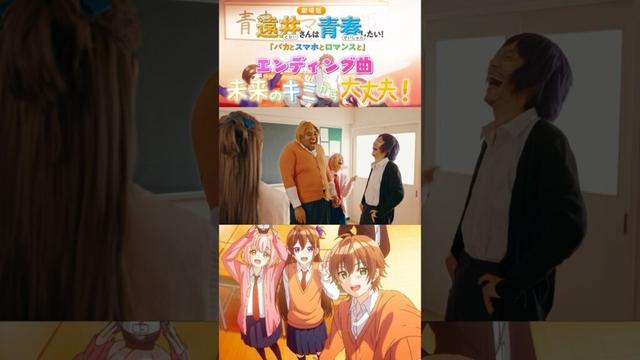 未来のキミから大丈夫！／すとぷり 【劇場版遠井さんED曲】 #遠井さん #アニメ #すとぷり 作詞：前山田健一作曲：前山田健一歌唱：すとぷり