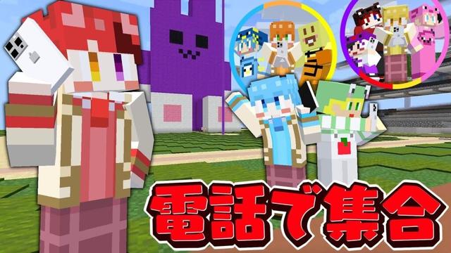 【マイクラ】スマホを使ってすとぷりと離れ離れな世界で全員集合しろ!!【AMPTAKxCOLORS】【すとぷり】【アンプタック】