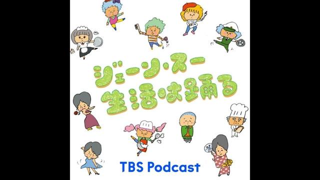 生活情報コーナー:篠原梨菜おすすめの夏の和菓子!