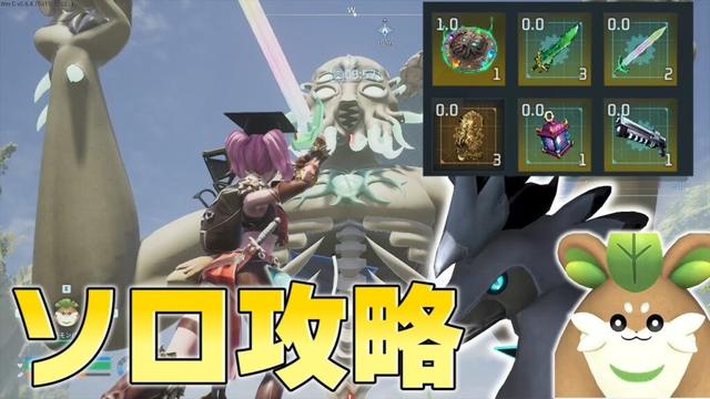 【レジェ設計図ドロップ】ムーンロードマスターをゼノグリフで安定攻略。【レジェンダリー設計図/テラリアアプデ】【パルワールド/テラリアアプデ】