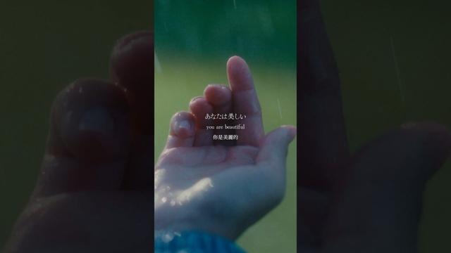 「あなたは美しい。忘れないで」　#myuk #マリー #歌詞動画 #japanesemusic #夏アニメ #ずたぼろ令嬢は姉の元婚約者に溺愛される #fyp