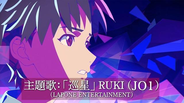 JO1白岩瑠姫、声優初挑戦　自ら作詞作曲した「巡星」が主題歌に　劇場版アニメ「アズワン／AS ONE」ナレーション入り本予告映像