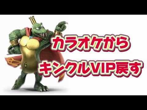 【スマブラsp】今日はコントローラー壊しません。 #スマブラ #スマブラsp #大乱闘スマッシュブラザーズspecial #ゲーム実況