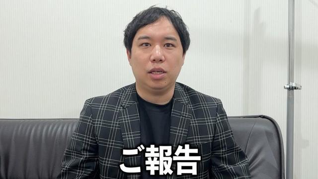 4年やってきましたが終了します