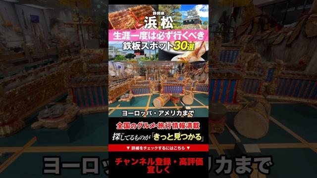 【国内唯一】世界最大級の規模と展示数を誇る静岡県浜松の楽器博物館がすごすぎた