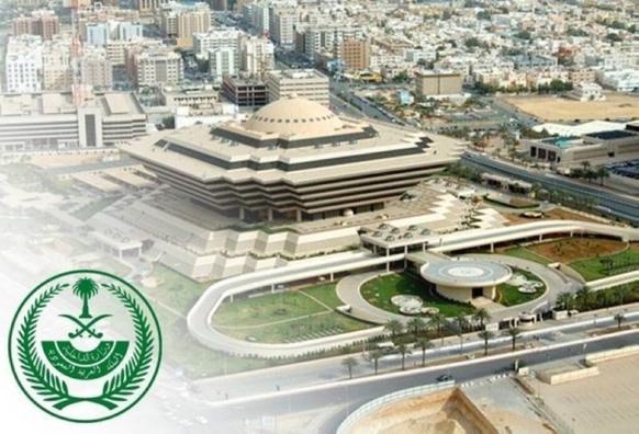 «وزارة الداخلية»: فتح باب القبول والتسجيل الموحد للعمل بعدد من القطاعات على رتبة (جندي) للرجال - أخبار السعودية