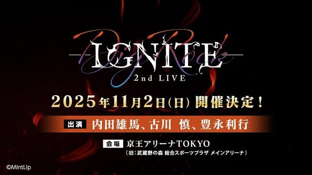 【ライブ映像】DIG-ROCK 1st LIVE -FLASH- 【FAITH】#内田雄馬 #古川慎 #豊永利行