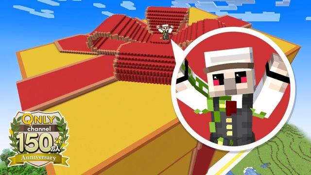 【マイクラ】謎の箱が届きました!