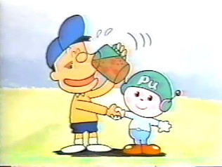 Two cartoon figures. One is a "Plutonium" being who is wearing a hat with the Plutonium symbol. They are shaking hands with a boy who is drinking what looks like dirty water and smiling.