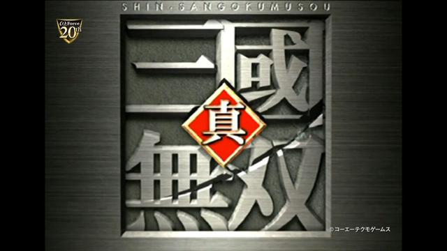 「真・三國無双」25周年。「無双する」の原点となった一騎当千のタクティカルアクションゲーム - GAME Watch