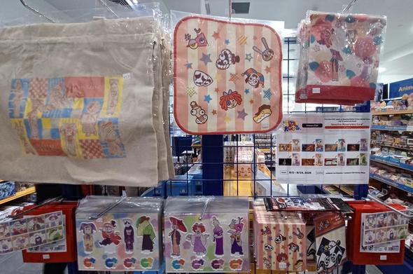 Animate USA's Los Angeles store with The Amazing Digital Circus products.

L to R, top: Tote bag (with "ribbon" cinch), handkerchief, mini drawstring pouch.

Between drawstring pouch and bottom row is the promo, with images.

L to R, bottom: Random mini shikishi with all 8 images, mini acrylic stands (4 characters on each of the 2 items), memo, big stickers (2 set), more random mini shikishi with all 8 images.

(I forgot I placed a couple Bungo Stray Dogs random bookmarks on top of the memo and stickers to take pic.)