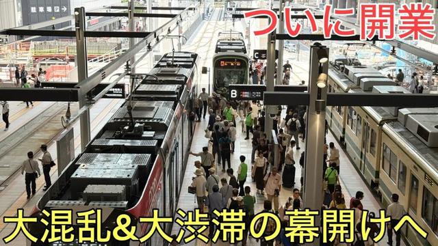 ついに広島駅の新しい路面電車のターミナルが完成しました！！！初日からまさかの大渋滞…⁉︎