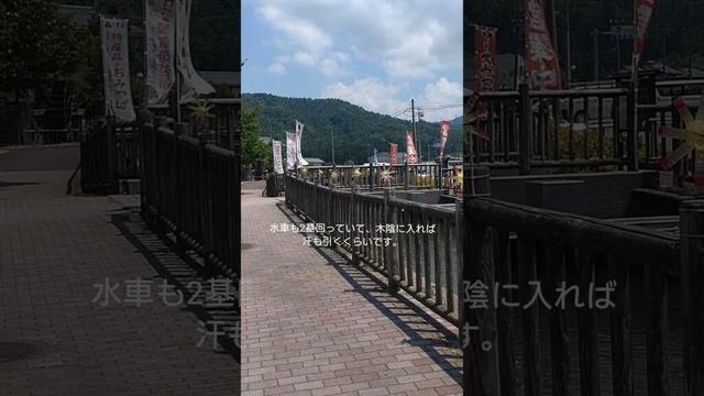 福井県福井市「一乗寺あさくら水の駅」