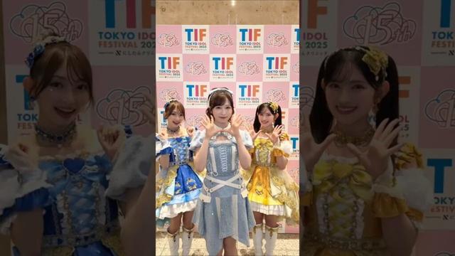 AKB48 小栗有以【#超とき宣 さんコラボ💖】 #辻野かなみ 💙 #菅田愛貴  #Oh_my_pumpkin 💛 コラボありがとうございました🫶🏻超ときめき♡宣伝部 #tif