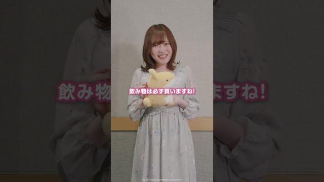 『映画 おでかけ子ザメ とかいのおともだち』月別一問一答＜8月編＞うさめちゃん役 #久野美咲    さん｜2025.8.22［Fri］全国ロードショー