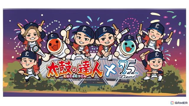 「太鼓の達人」埼玉西武ライオンズとのコラボイベントが9月7日に開催！「どんちゃん」が球場に登場するほか、コラボイラストを使用したグッズ販売もの画像