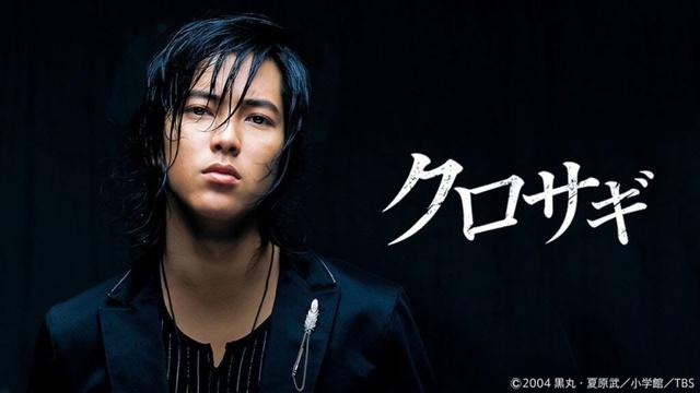 ドラマ『クロサギ』1話 〜 2話 🌞🌞The Black Swindler (2006)🌞🌞 Full Ep