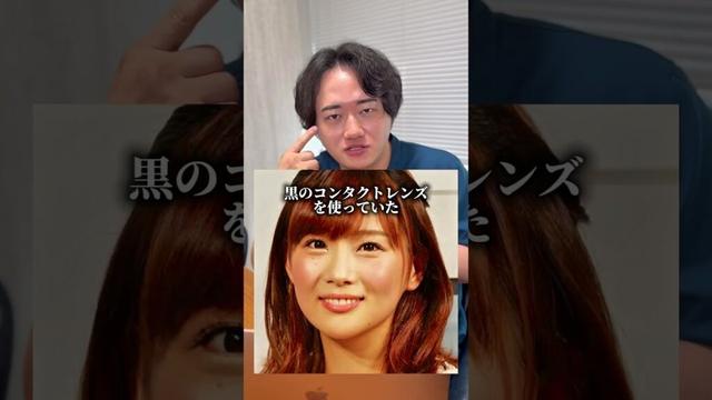 重盛さと美さんの垢抜けについて解説しました👨🏻⚕️#解説 #美容整形 #重盛さと美