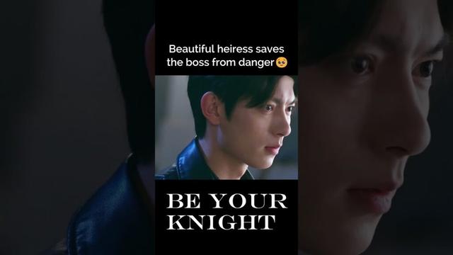 Beautiful heiress saves the boss from danger🥹#beyourknight #他似火 #樊治欣 #杨雨希 #yangyuxi #cdrama