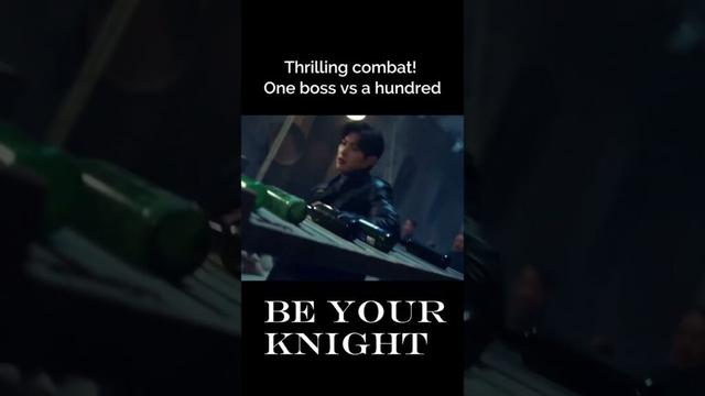 Thrilling combat! One boss vs a hundred #BeYourKnight #他似火 #樊治欣 #杨雨希 #yangyuxi #cdrama