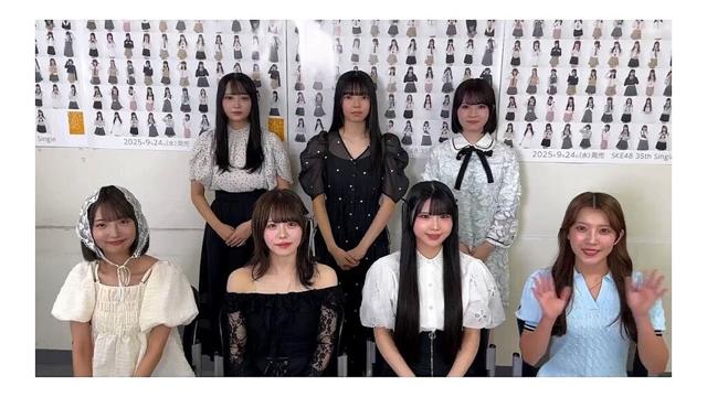 ske48　スロー再生　2025 07 30　北川愛乃 佐藤佳穂 藤本冬香 篠原京香 太田愛恵 桜井愛莉咲 聖遥花　1分43秒