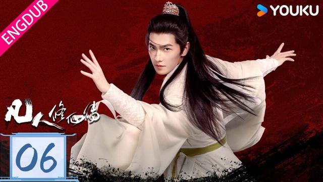 ENGDUB【凡人修仙传 The Immortal Ascension】EP06：💥热血！平凡少年杨洋逆袭修仙！| 杨洋 / 金晨 / 汪铎 / 赵小棠 | 古装 奇幻 | 优酷 YOUKU