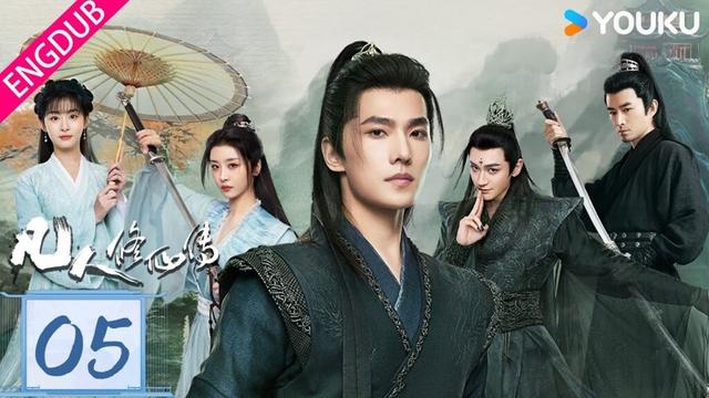 ENGDUB【凡人修仙传 The Immortal Ascension】EP05：💥热血！平凡少年杨洋逆袭修仙！| 杨洋 / 金晨 / 汪铎 / 赵小棠 | 古装 奇幻 | 优酷 YOUKU
