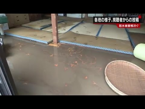 大雨による冠水被害相次ぐ　姶良市蒲生町では農業用資材が流される【鹿児島】 (25/08/08 10:54)