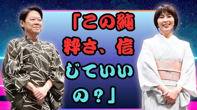 💍「幸せな結婚」の裏側…杉野の“純粋すぎる魔法”に視聴者感動😭✨犯人特定は不可能!?｜Japan News Vibes #kdrama