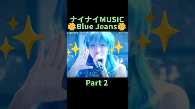 2️⃣BlueJeans✨#hana #bluejeans #jisoo #ジス