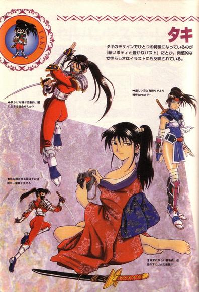 Soul Edge (1995) - Taki Concept Art